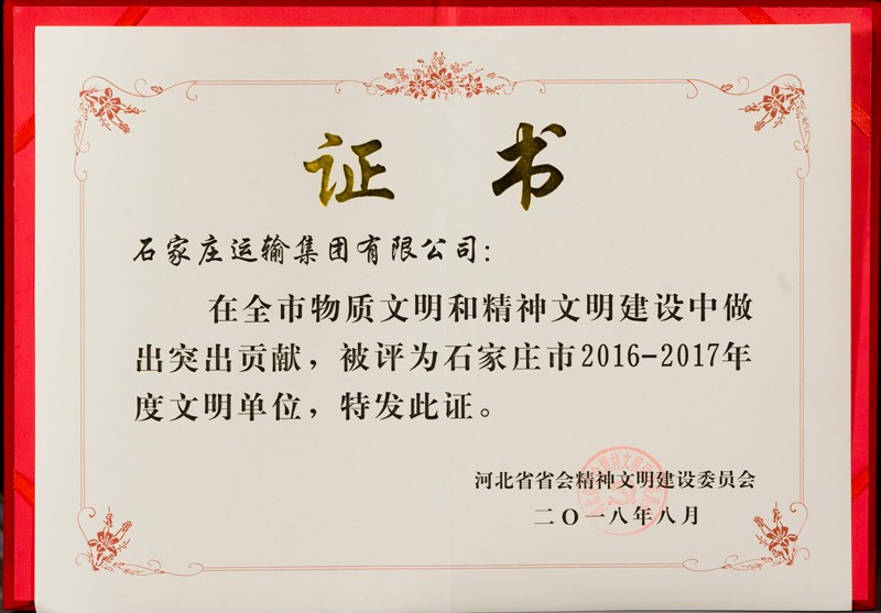 1538974446125553.jpg 證書(網(wǎng)).jpg